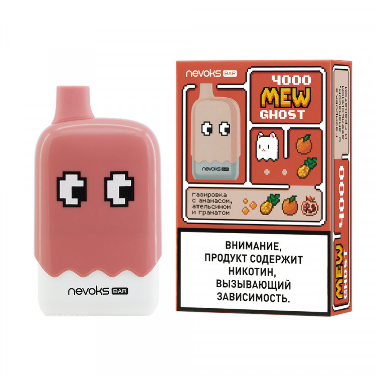 Одноразовая электронная сигарета Mew 4000 - Газировка с ананасом апельсином и гранатом