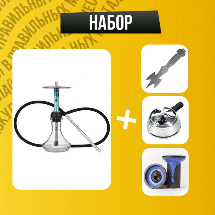 Кальян Orden Edison Blue Stab в полной комплектации арт. Online v.04.25
