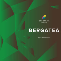 Табак Spectrum - Bergatea (Чай с Бергамотом) 250 гр