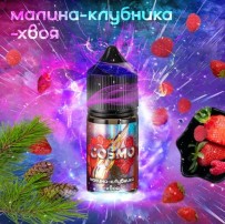 Жидкость Cosmo Super - Малина-Клубника-Хвоя 30 мл 20 мг