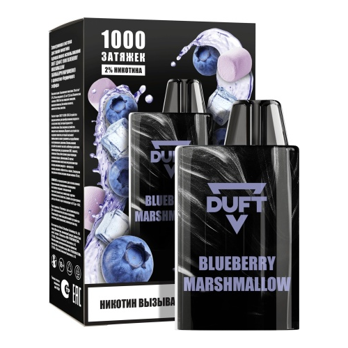 (М) Одноразовая электронная сигарета Duft 1000 - Blueberry Marshmallow (Черничное Маршмелоу)